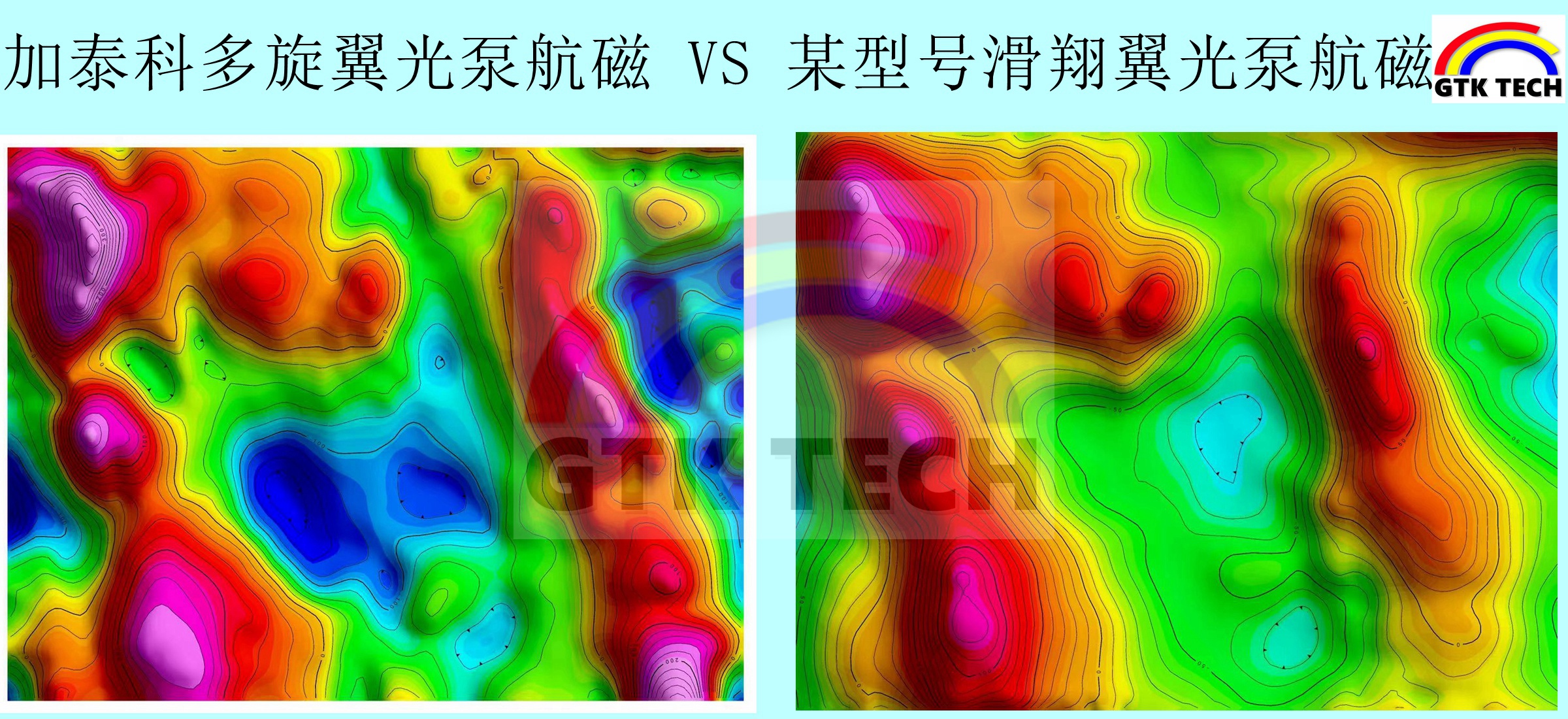 GTK-RM600多旋翼无人机光泵航磁系统